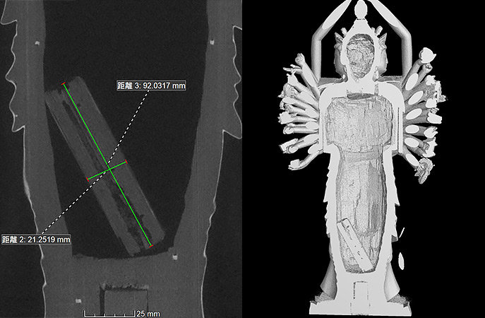 仏像内部の空洞に巻物