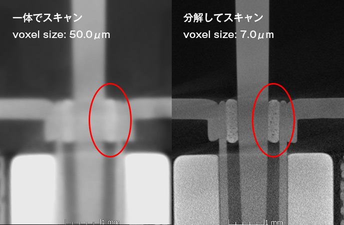 含油軸受の断層画像