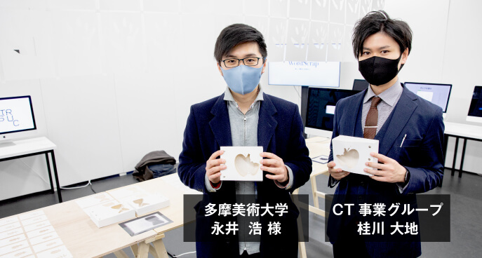 永井様と営業・桂川