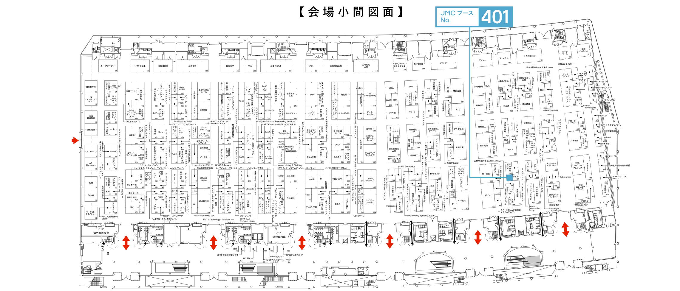 人とくるまのテクノロジー展2024 YOKOHAMA