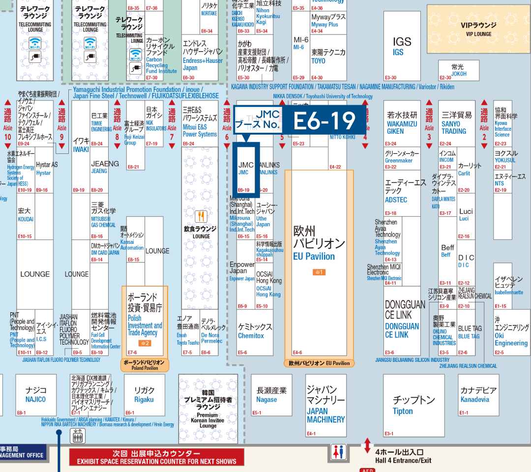 BATTERY JAPAN 会場MAP